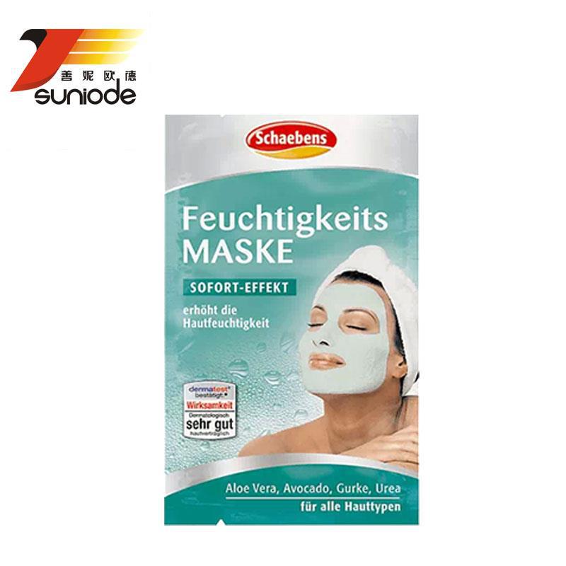 德国进口芦荟保湿面膜-雪本诗Schaebens Feutigkeits芦荟保湿面膜 德国进口芦荟保湿面膜-雪本诗Schaebens Feutigkeits芦荟保湿面膜