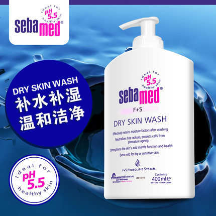 施巴滋润浴露400ml沐浴露滋润补水保湿 舒缓干燥沐浴乳 高度滋润