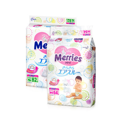 日本花王纸尿裤S82+M64 组合装 新生儿纸尿裤 婴儿尿不湿 日本花王纸尿裤S82+M64 组合装 新生儿纸尿裤 婴儿尿不湿