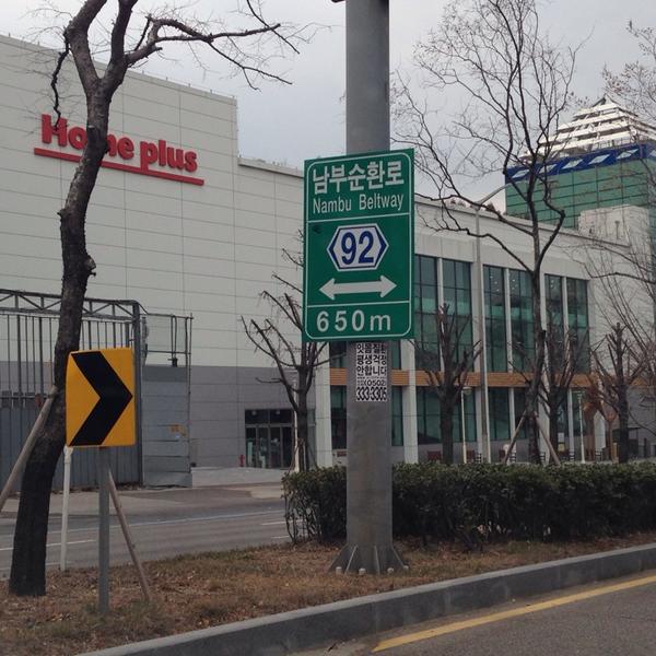 Photo taken at 홈플러스 (Home plus) by ChaeJeongByung on 3/13/2014-首尔特别市冠岳区909 Photo taken at 홈플러스 (Home plus) by ChaeJeongByung on 3/13/2014