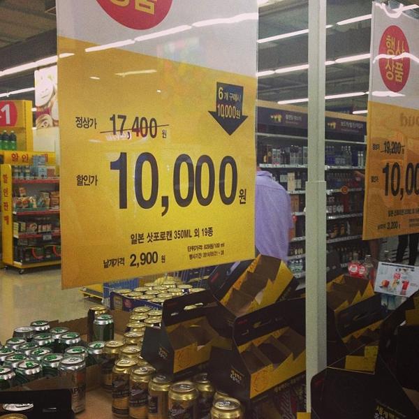 Photo taken at 홈플러스 (Home plus) by Chang-Keun Y. on 5/24/2014-首尔特别市冠岳区909 Photo taken at 홈플러스 (Home plus) by Chang-Keun Y. on 5/24/2014