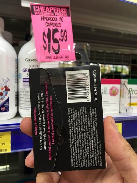 澳大利亚进口解酒护肝片-Hydrodol解酒护肝片16片装