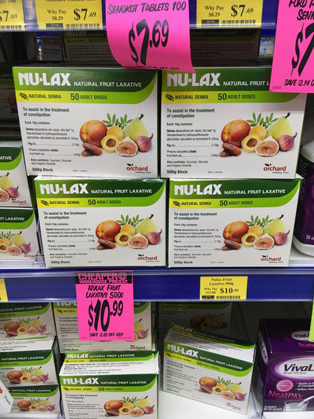 澳大利亚进口润肠膏-nulax fruit laxative果蔬排毒润肠膏500g 澳大利亚进口润肠膏-nulax fruit laxative果蔬排毒润肠膏500g