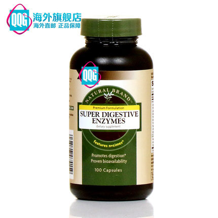 美国 GNC健安喜 超级酵素 多维消化酶 100粒 包邮180311