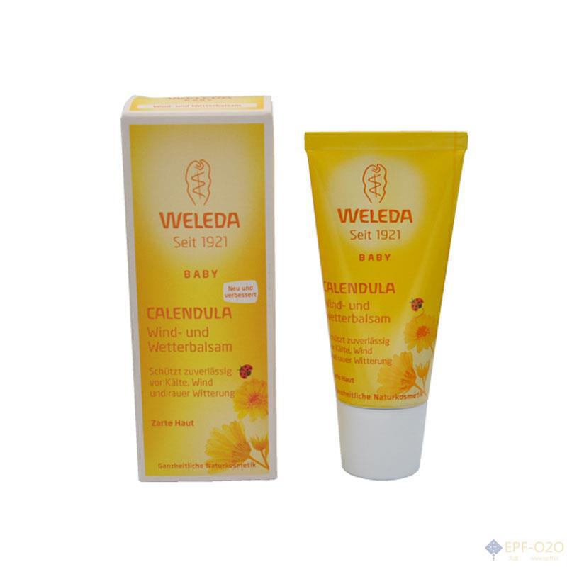 Weleda维蕾德 金盏花婴幼儿防风面霜 30ml