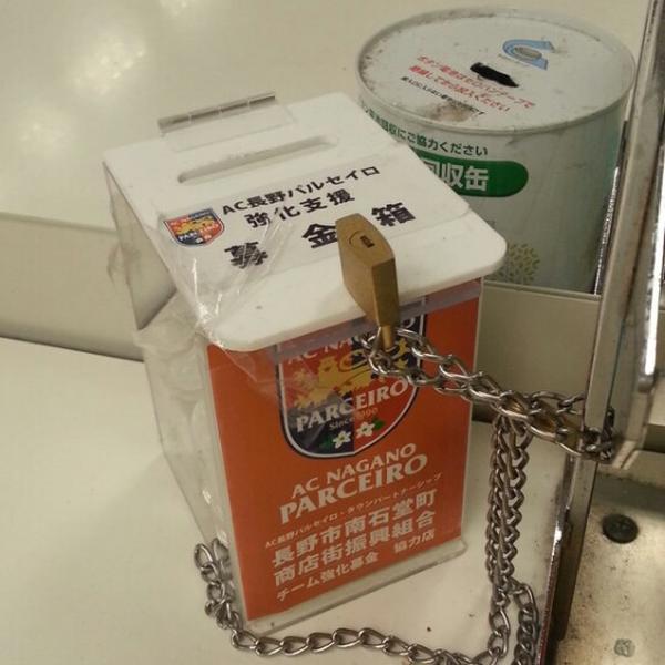 Photo taken at 西友 长野石堂店 by _u_1_ on 8/10/2014-长野县长野市石堂町1423 西友百货 Photo taken at 西友 长野石堂店 by _u_1_ on 8/10/2014