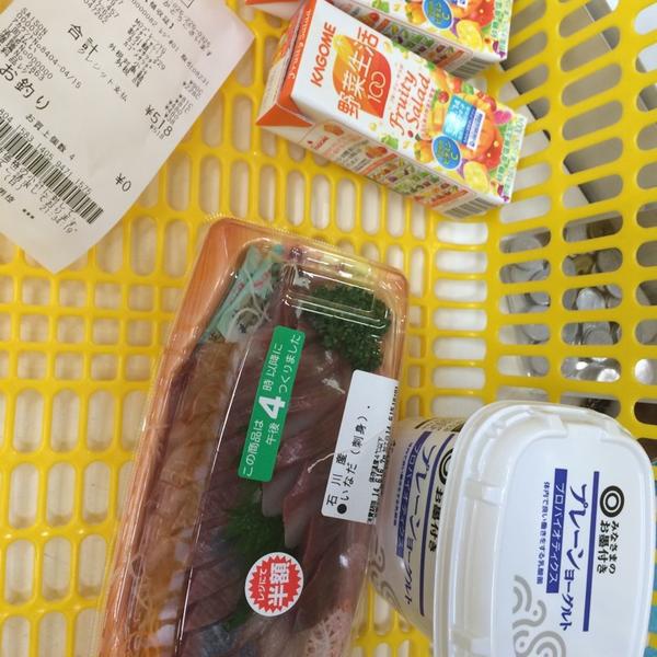 Photo taken at 西友 长野石堂店 by epole .. on 6/15/2014-长野县长野市石堂町1423 西友百货 Photo taken at 西友 长野石堂店 by epole .. on 6/15/2014