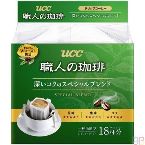 UCC职人现磨挂耳黑咖啡粉 特调浓郁7gX18P