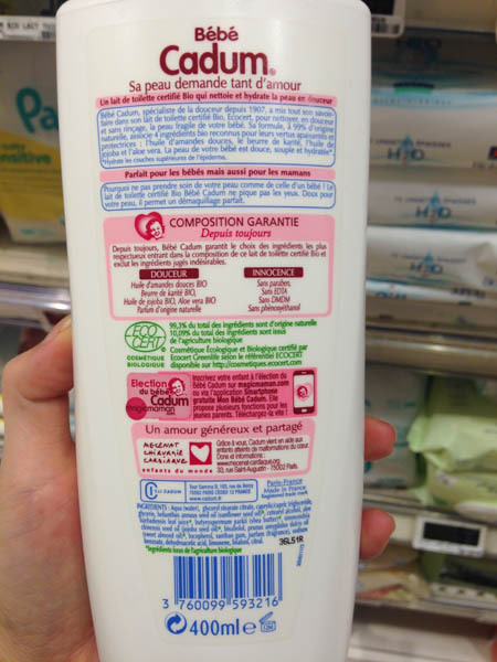 bebecadum婴儿清洁乳液