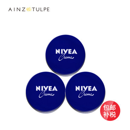 Nivea/妮维雅 经典小蓝罐保湿补水嫩白润肤面霜56g*3盒