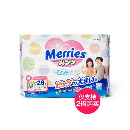 【天猫海外直营】花王拉拉裤XXL26