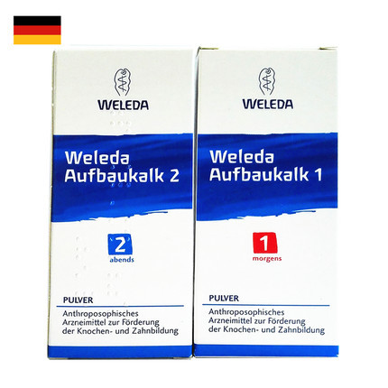 德国药房直邮weleda维蕾德孕妇婴幼儿维生素VD早+晚补钙粉50g