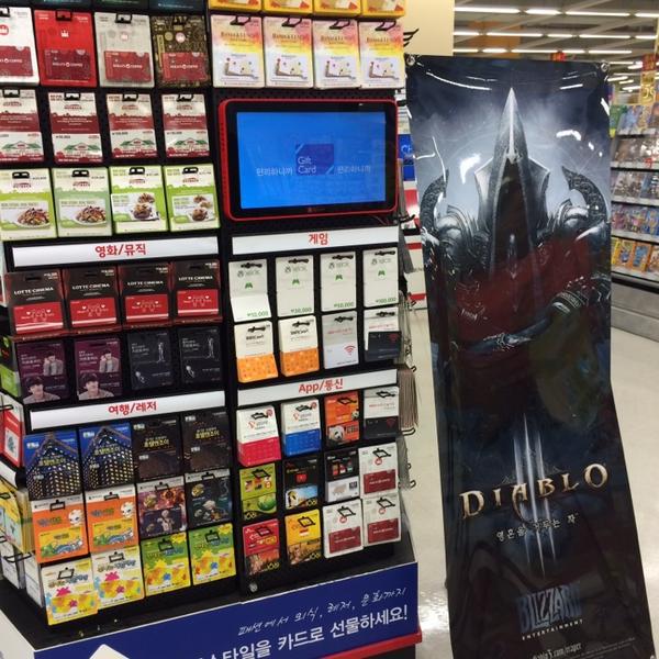 韩国超市购物攻略홈플러스 / Home plus图片库 韩国超市购物攻略홈플러스 / Home plus图片库