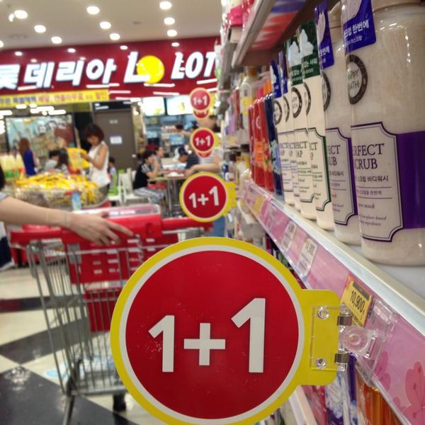 Photo taken at 홈플러스 (Home plus) by Cho H. on 9/6/2014-首尔市芦原区东一路204Ga路12号 Photo taken at 홈플러스 (Home plus) by Cho H. on 9/6/2014