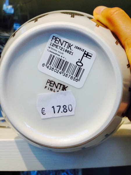 芬兰进口碗-Pentik碗 陶瓷碗