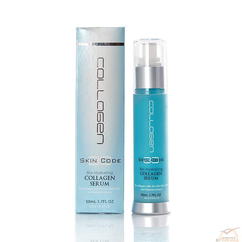 澳大利亚进口精华液-Skin Code雪肤密码 高机能精华液 50ml/支