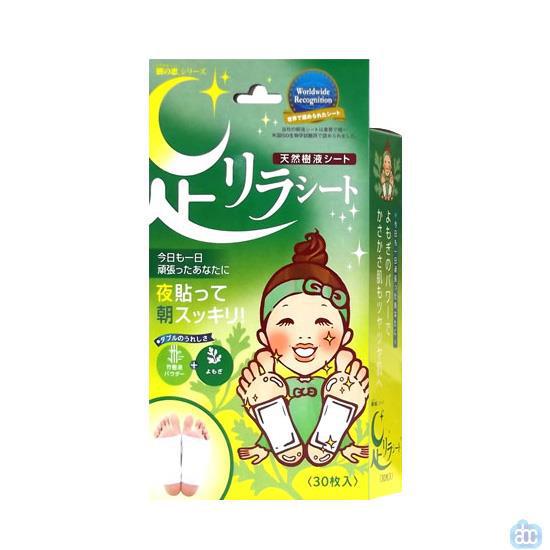 日本进口艾蒿足贴-中村 足贴 树之恵脚部疲劳舒缓 艾蒿 30片装