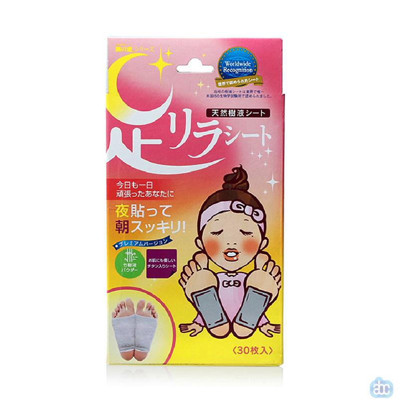 日本进口钛元素足贴-中村 足贴 树之恵脚部疲劳舒缓 钛元素 30片装 日本进口钛元素足贴-中村 足贴 树之恵脚部疲劳舒缓 钛元素 30片装