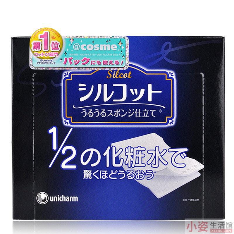 日本进口化妆卸妆棉-尤妮佳silcot化妆棉 纯棉省水1/2 不掉棉絮卸妆棉片40枚