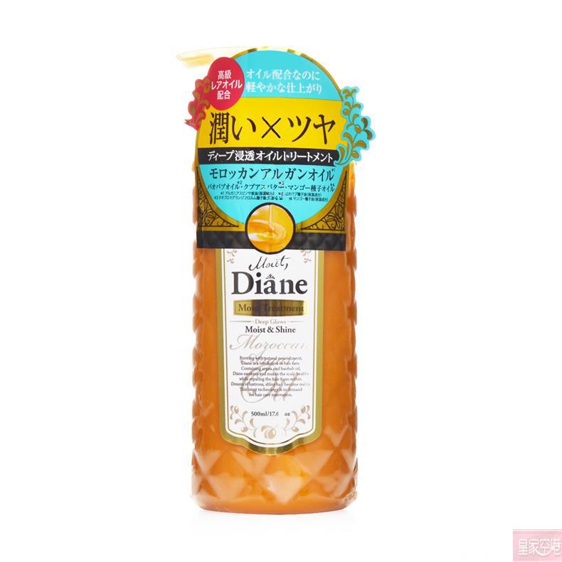 日本进口滋润护发素-Moist Diane护发素 滋润保湿型护发素