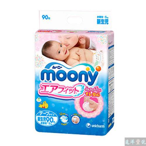 unlcharm尤妮佳moony纸尿裤 新生儿用 90枚入 出生~5kg