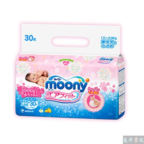 unlcharm尤妮佳moony纸尿裤 新生儿用 30枚入 1.5kg~3kg