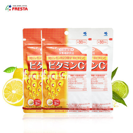 【日本直邮】正品小林制药补维生素C/VC/维他命C/美容补充剂3袋