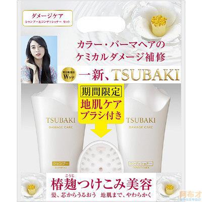 日本进口白椿洗护用品-资生堂TSUBAKI丝蓓琦 白椿洗护套装 洗发水护发素 赠按摩梳