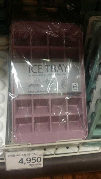 方形冰块模具loving home 方形冰块模具loving home