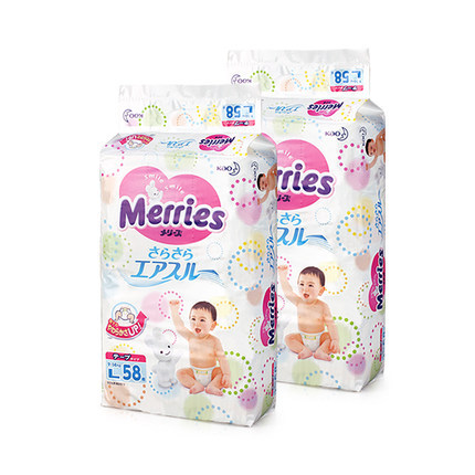 日本原装花王纸尿裤尿布湿L58两包装婴儿纸尿布9-14KG保税