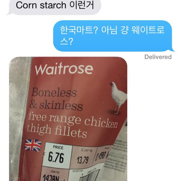 Photo taken at Waitrose by Dree Jihyung P. on 1/13/2015-英国伦敦卡姆登大街131-133号 Photo taken at Waitrose by Dree Jihyung P. on 1/13/2015