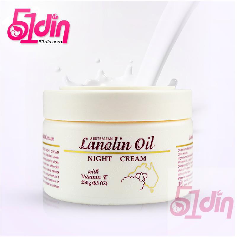 GM澳芝曼绵羊脂保湿晚霜 护手霜身体乳润肤露250g GM澳芝曼绵羊脂保湿晚霜 护手霜身体乳润肤露250g