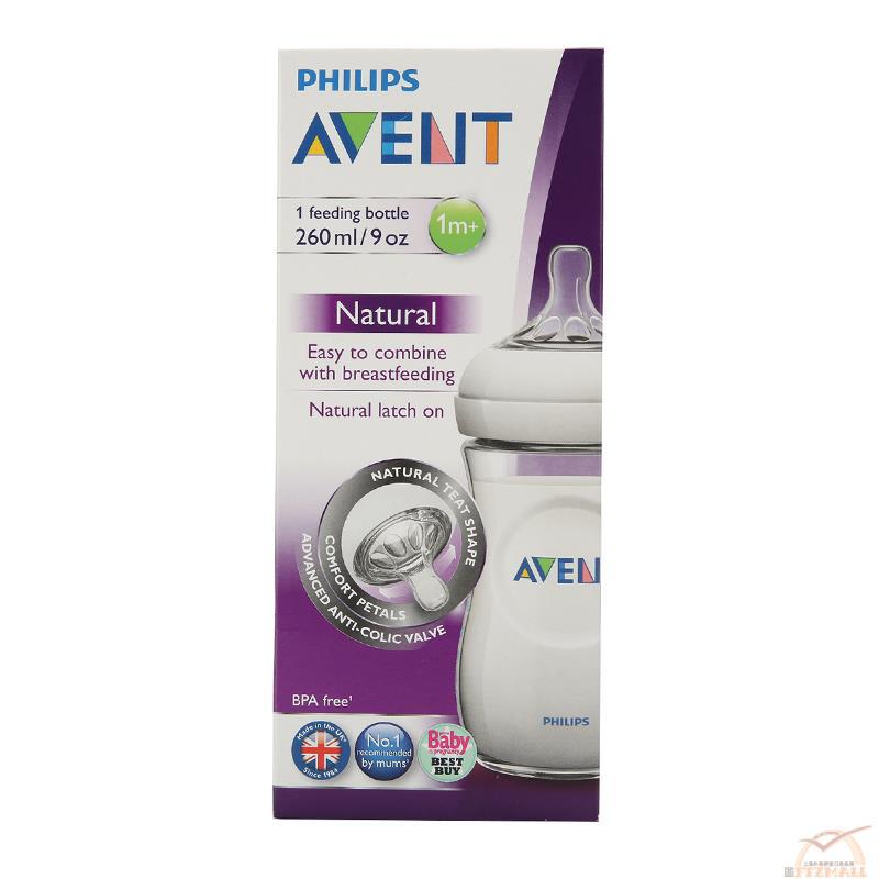 新安怡 自然原生PP塑胶奶瓶 260ml