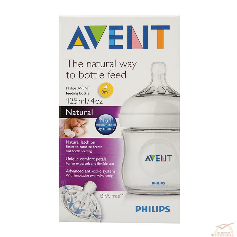 新安怡 自然原生宽口PP塑胶奶瓶 125ml 新安怡 自然原生宽口PP塑胶奶瓶 125ml