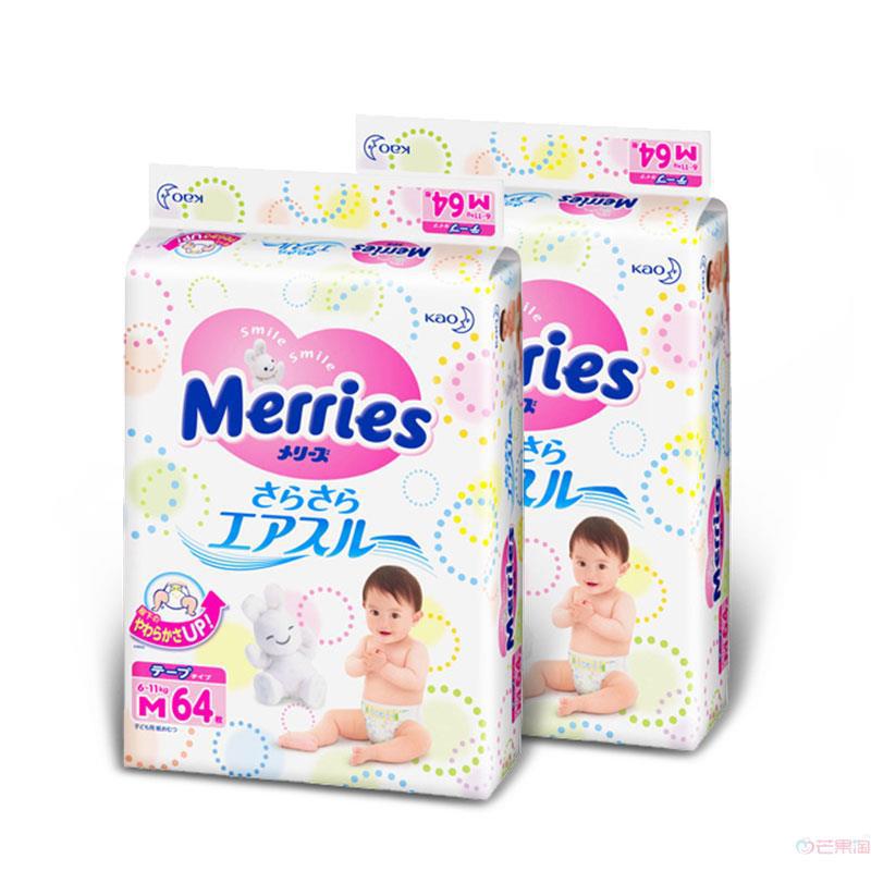 日本进口M号纸尿裤-Merries花王 纸尿裤 M64(6-11KG) 花王尿不湿花王M 纸尿裤