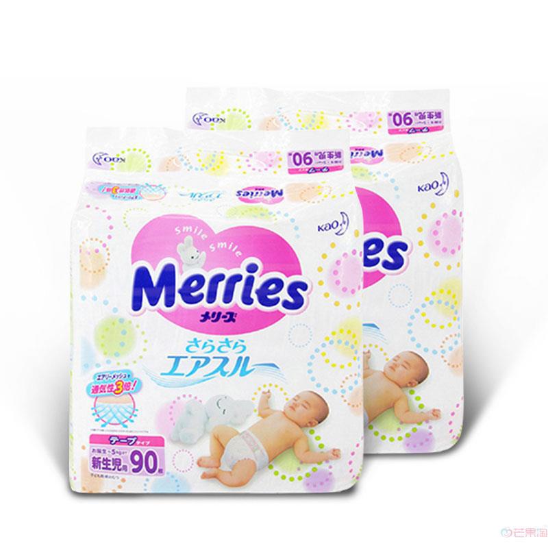 日本进口花王尿不湿-Merries花王 纸尿裤 NB90(0-5KG) 花王尿不湿花王NB 纸尿裤 日本进口花王尿不湿-Merries花王 纸尿裤 NB90(0-5KG) 花王尿不湿花王NB 纸尿裤