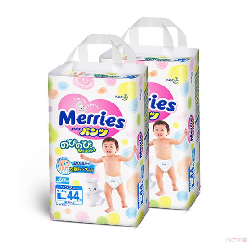 日本进口L号拉拉裤-Merries花王 拉拉裤L44(9-14KG) 花王尿不湿 花王纸尿裤