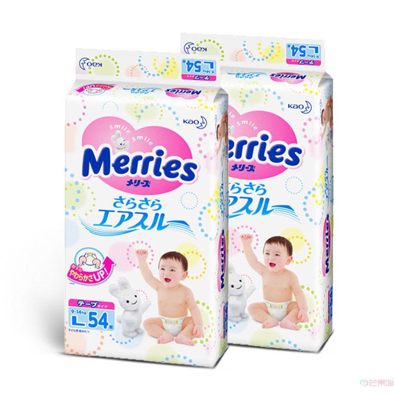 日本进口L号纸尿裤-Merries花王 纸尿裤 L54(9-14KG) 花王尿不湿花王L 纸尿裤