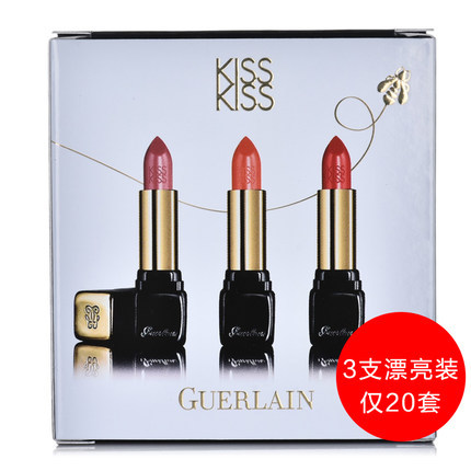 Guerlain娇兰亲亲口红唇膏礼盒套装三支独立包装（325+342+368）