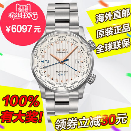 新品 全球联保 美度舵手系列 M005.929.11.031.00 自动机械男表