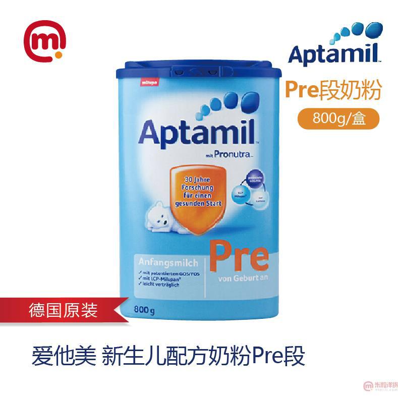 德国进口新生儿配方奶粉-Aptamil爱他美新生儿配方奶粉Pre段(800g_罐装) 德国进口新生儿配方奶粉-Aptamil爱他美新生儿配方奶粉Pre段(800g_罐装)