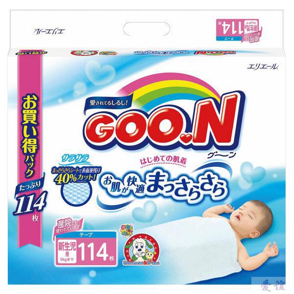 【爱谊精品】GOO.N大王纸尿裤新生儿NB114片 超值装