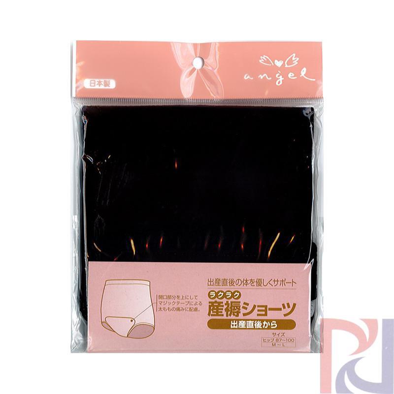 日本进口产妇短裤-Angel产后短裤 臀围 87-100cm M-L 黑色