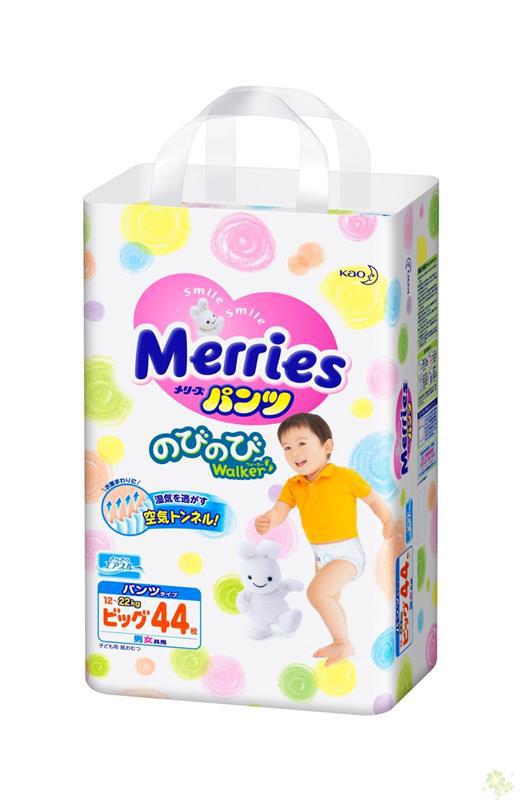 【四叶草】日本原装进口花王Merries纸尿裤 拉拉裤 增量装 XL44 男女兼用