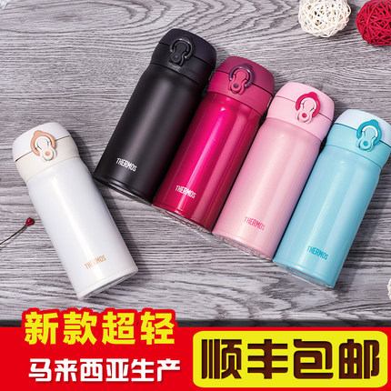 正品新款膳魔师真空超轻不锈钢350毫升保温杯车载商务杯JNL-352