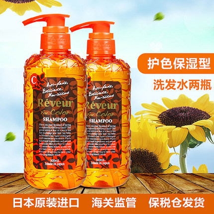 日本原装进口Reveur无硅洗发水护色保湿型 花果甜香两瓶特惠套装