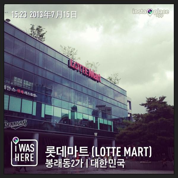Photo taken at 롯데마트 (LOTTE Mart) by Phoenix W. on 7/15/2013