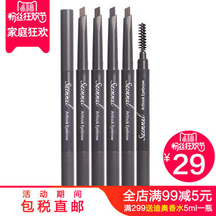 韩国the saem得鲜双头自动眉笔防水防汗画眉卡一字眉粉带眉刷 韩国the saem得鲜双头自动眉笔防水防汗画眉卡一字眉粉带眉刷