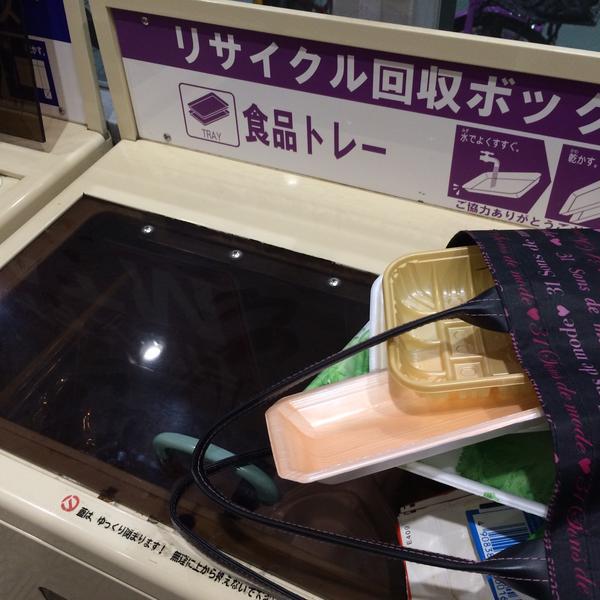 Photo taken at イオン 东云店 by kazuki01 on 2/21/2015
