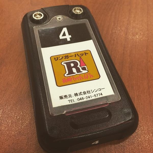 Photo taken at イオン 东云店 by shojilab on 1/16/2015